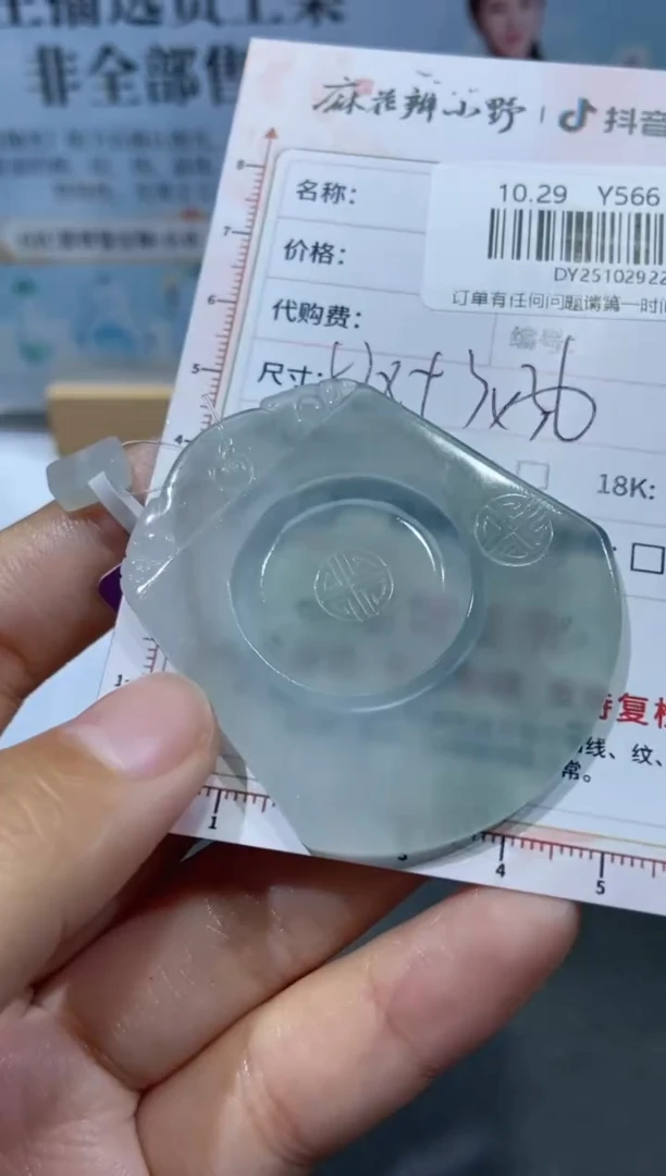 未镶嵌定制翡翠天然翡翠A货208