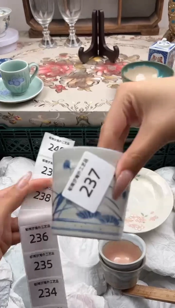 瓷片嘟P         237