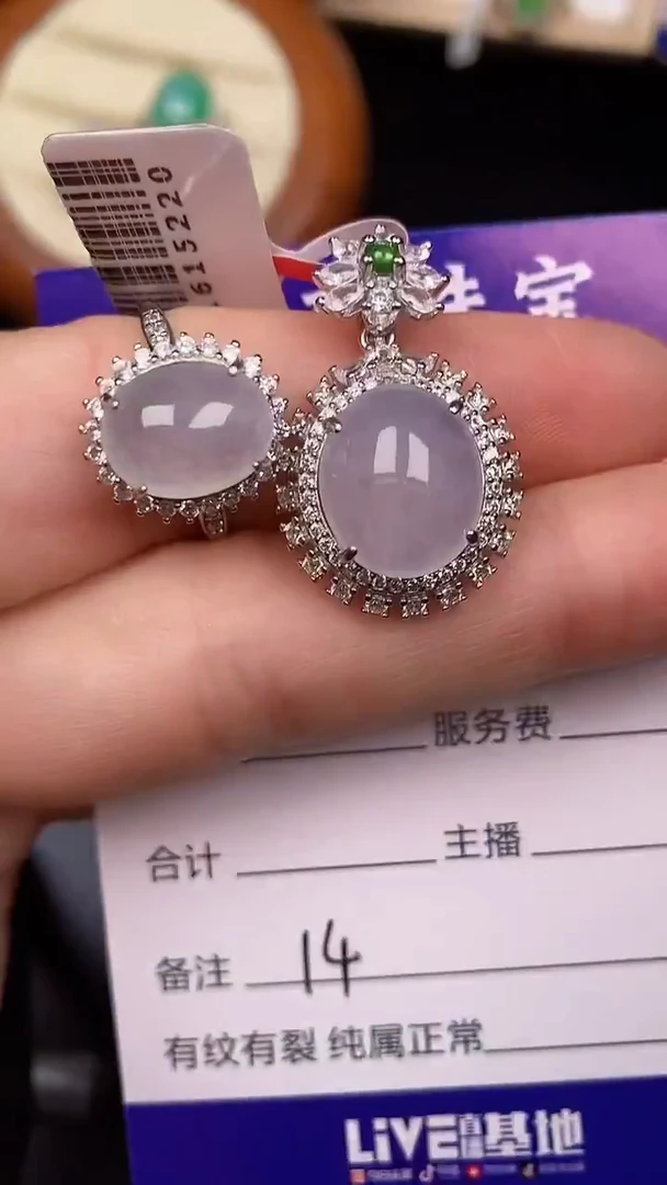 银S925镶嵌戒指翡翠1400