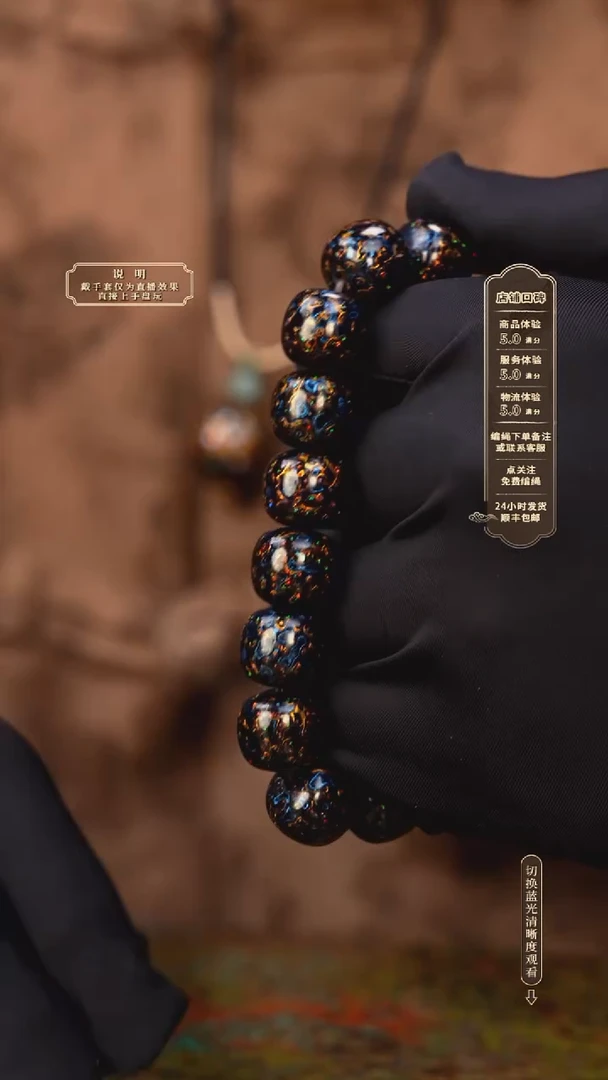 宸懿大漆/老型/1.3*16   203