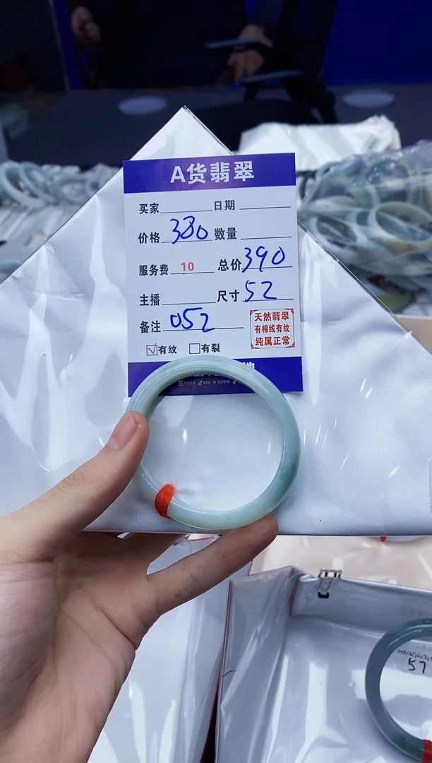 翡翠手镯未镶嵌天然A货翡翠052