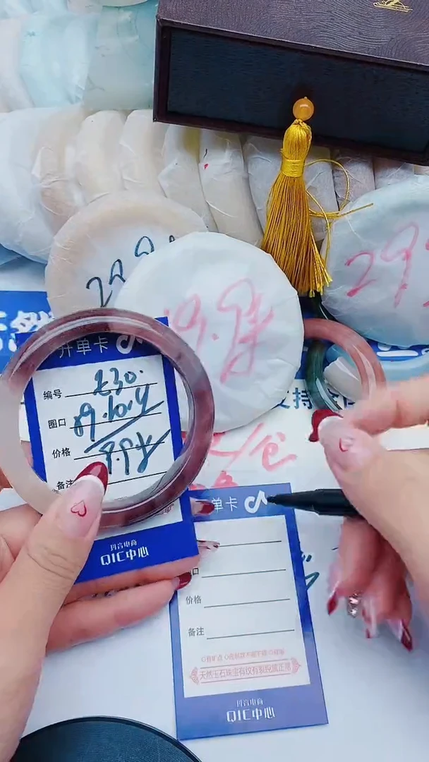 未镶嵌手镯石英质玉E30+59-60