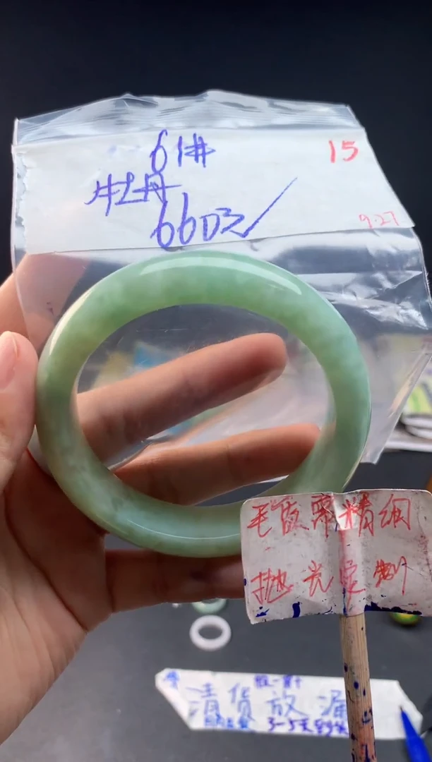 未镶嵌定制翡翠牡**乡拍一发一15