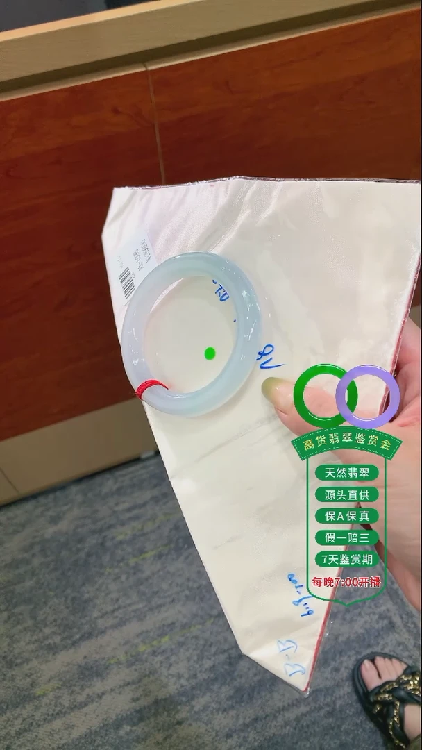 翡翠手镯未镶嵌翡翠手镯127