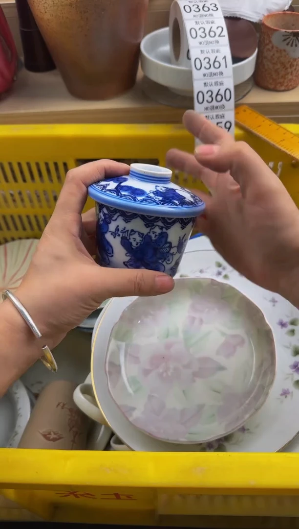 359默认微瑕，满20包邮。