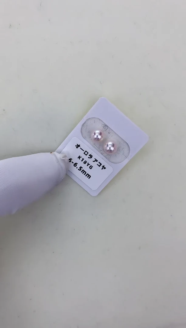 【闪购商品】海水珍珠耳饰18K金镶嵌6-6.5素钉