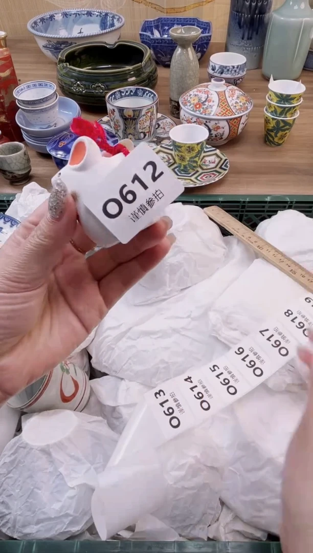 杯           612