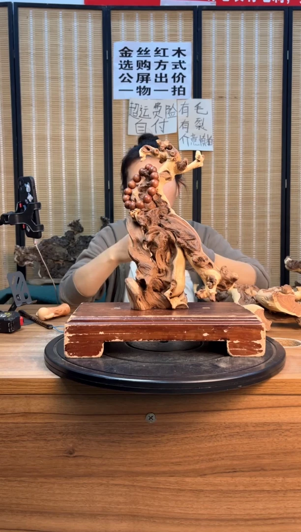 【闪购商品】木云南红河金丝红129