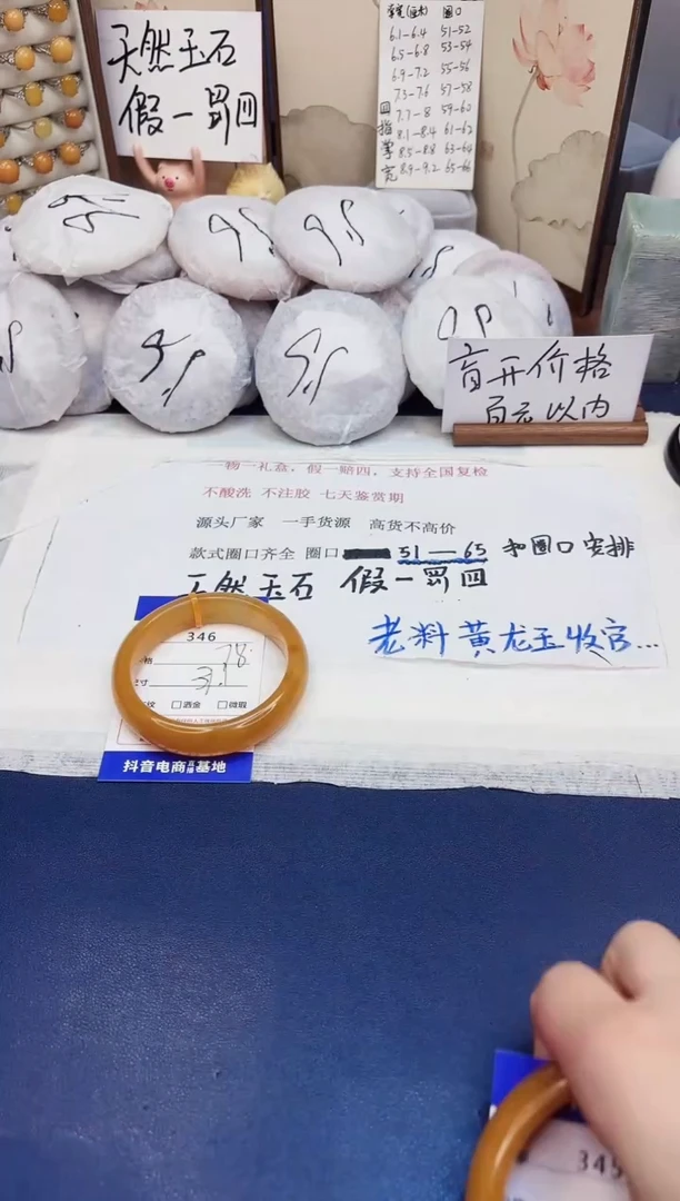 石英质玉手镯未镶嵌346-财气镯-圈口57