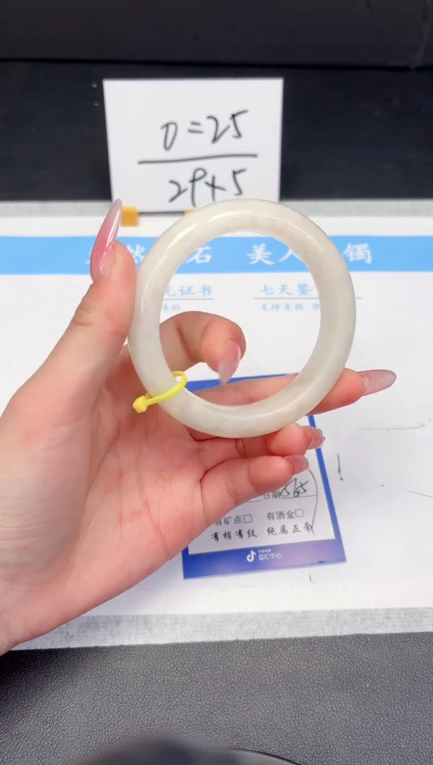 【闪购商品】和田玉（糖玉）手镯未镶嵌7-56.8