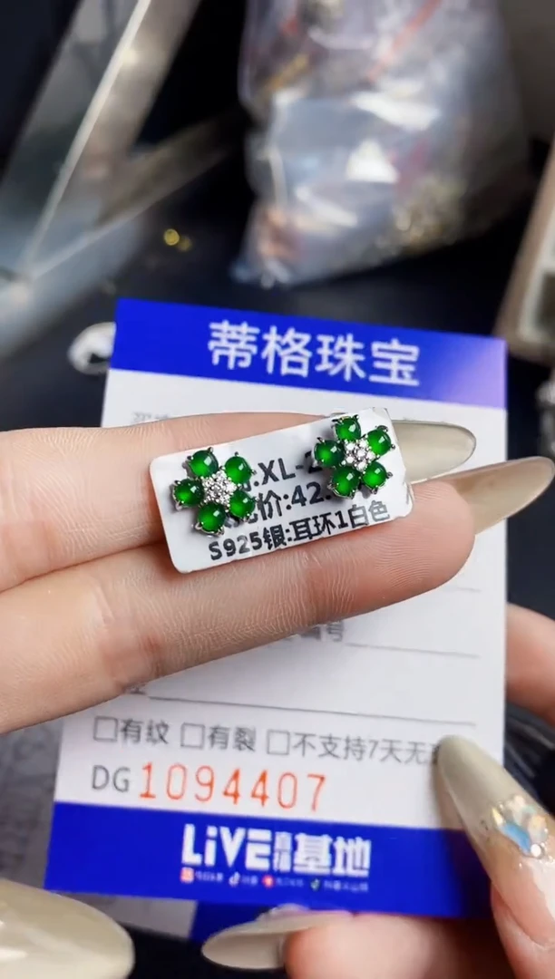 翡翠戒指银S925镶嵌4407