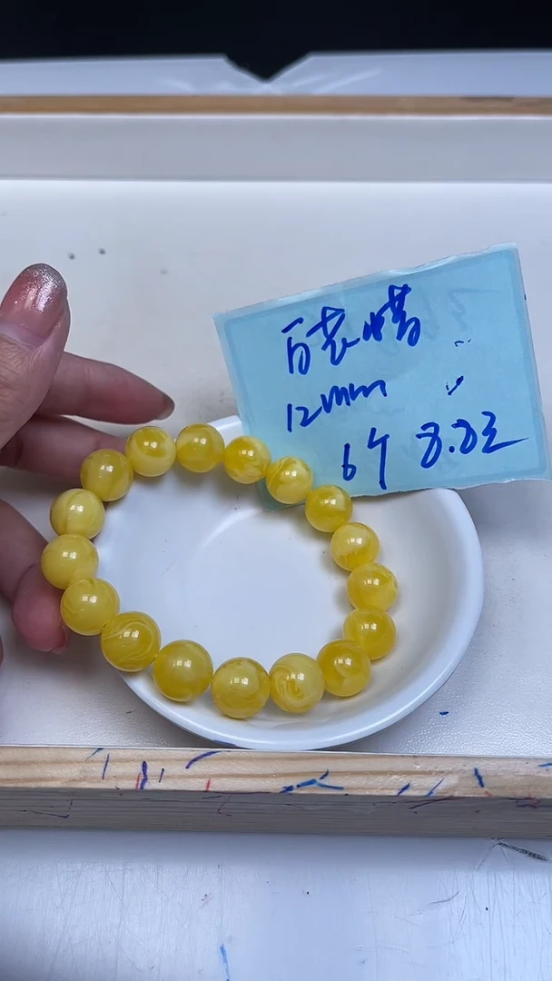 裸石蜜蜡未镶嵌M53 白 花 蜡12mm6个8.8元