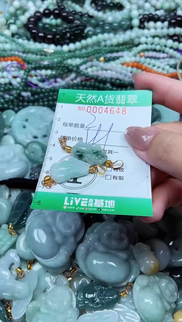 颈饰未镶嵌翡翠天然A货 支持复检