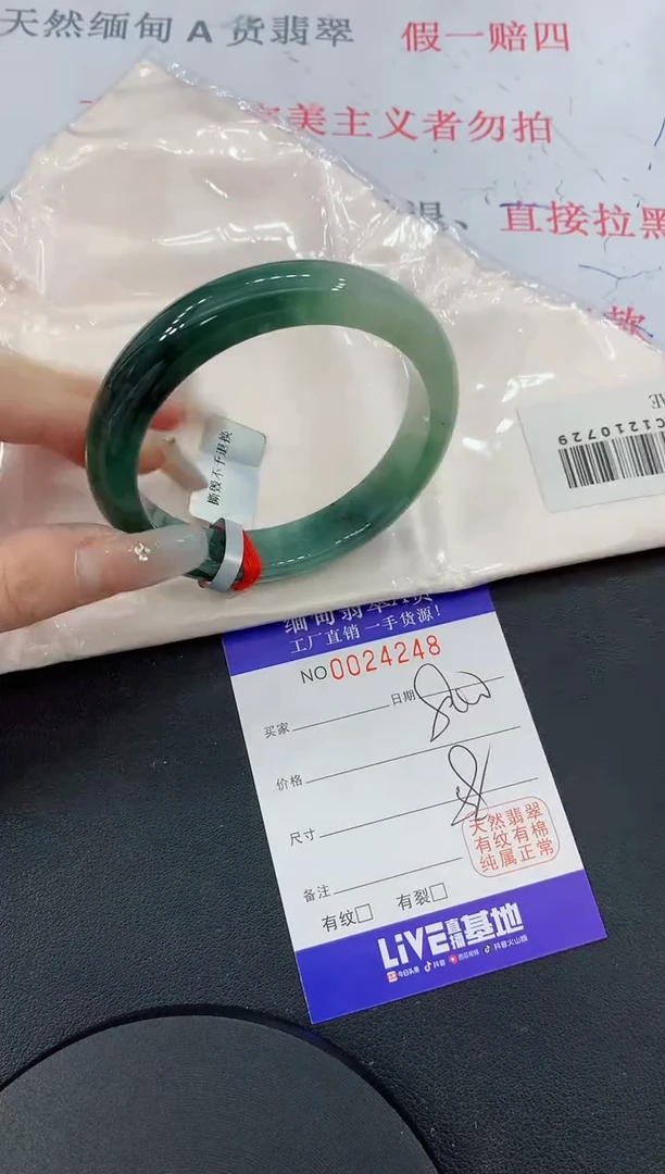 未镶嵌手镯翡翠48缅甸翡翠手镯