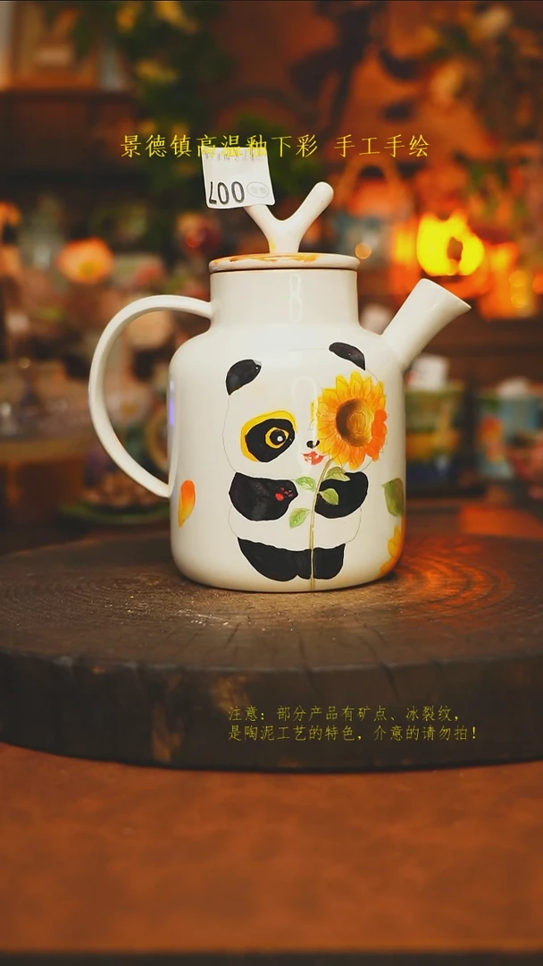 素简暖陶集手作007