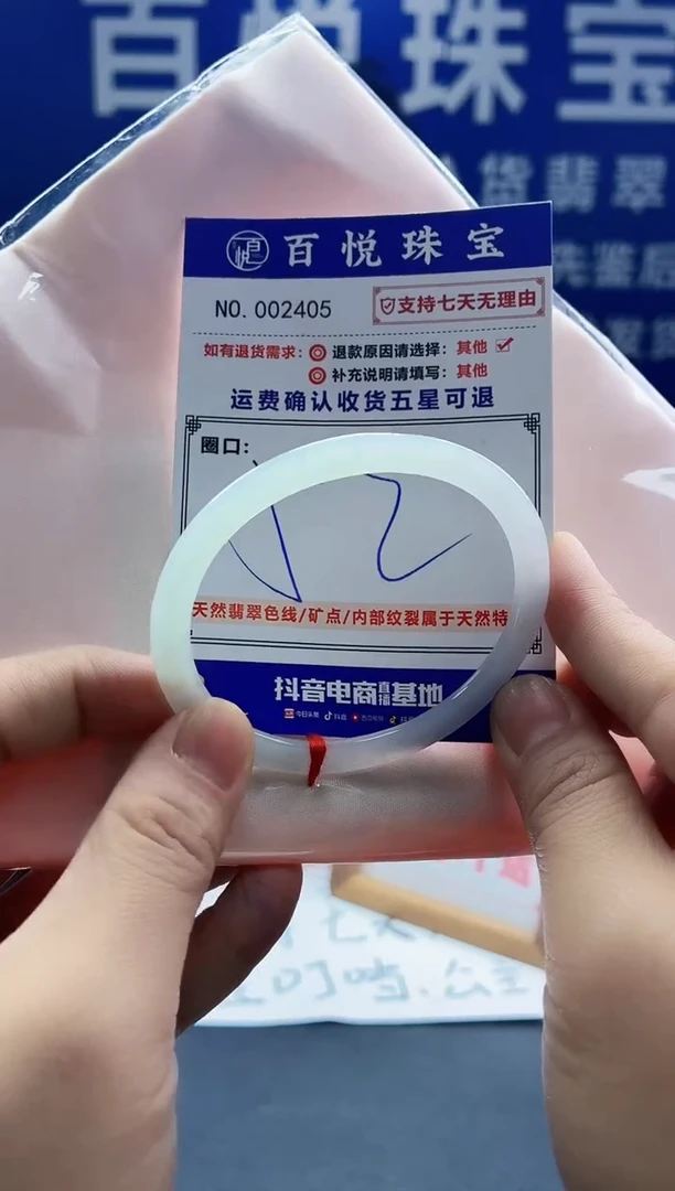 未镶嵌手镯翡翠叮当镯公主镯