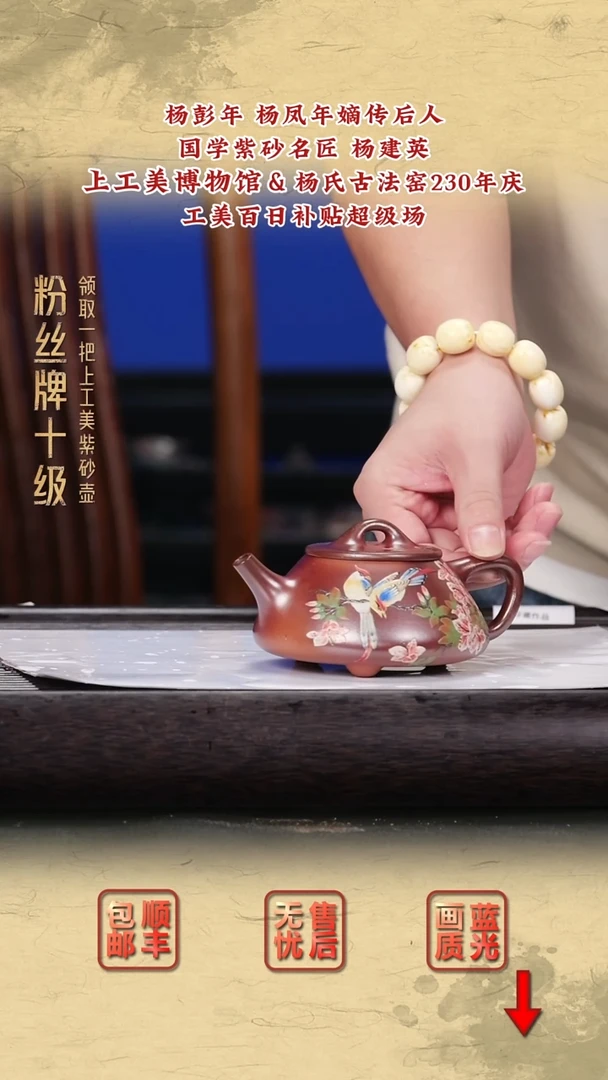 茶壶紫砂紫砂茶壶49