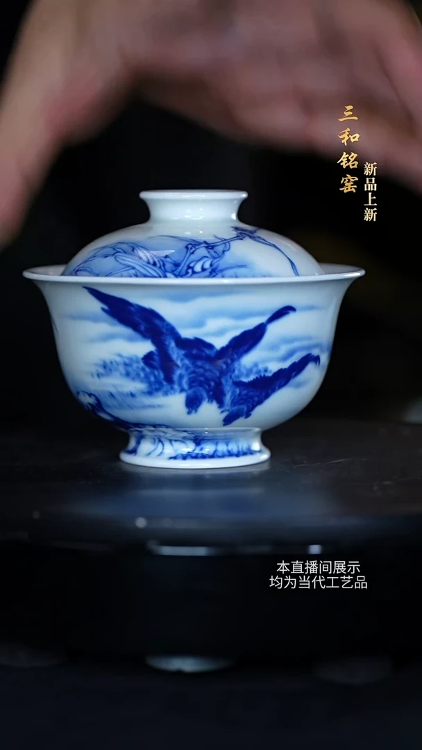 三和铭窑陶瓷摆件56