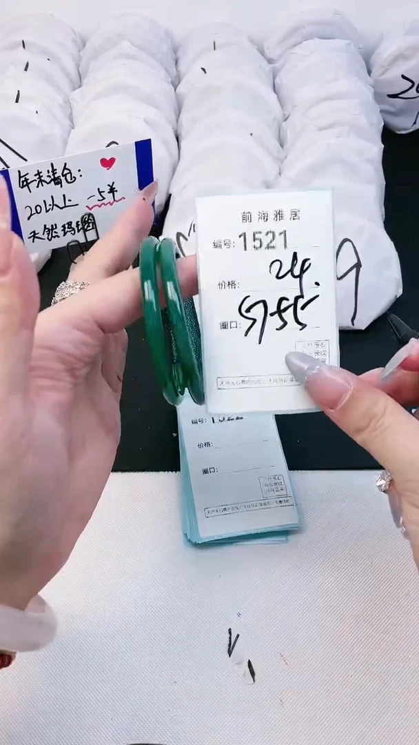 【闪购商品】玛瑙/玉髓手镯未镶嵌1521