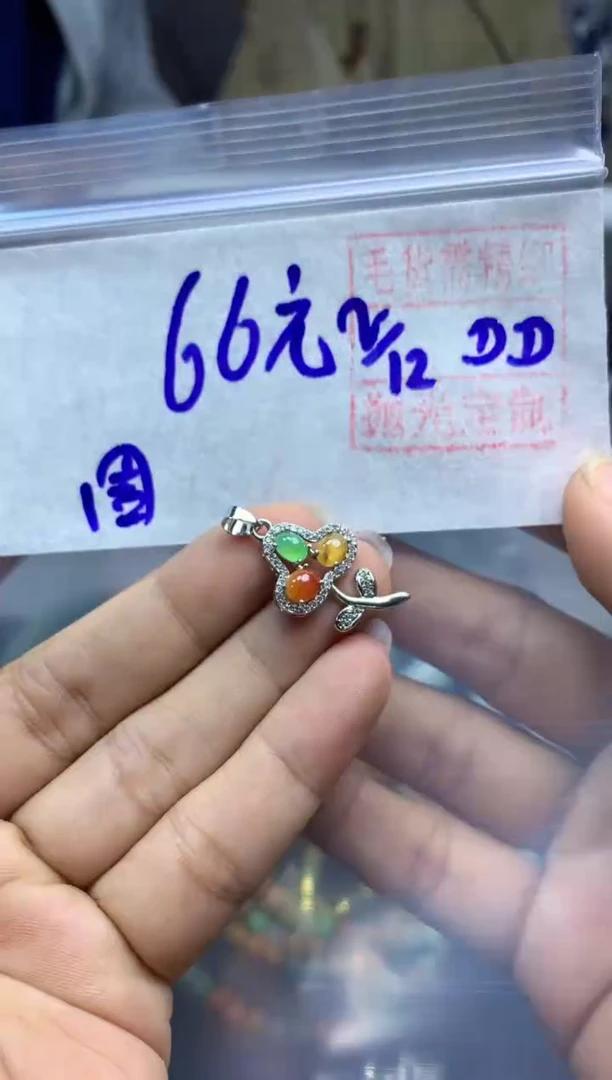 未镶嵌定制翡翠周***帅+挂件#66元毛货需精抛光