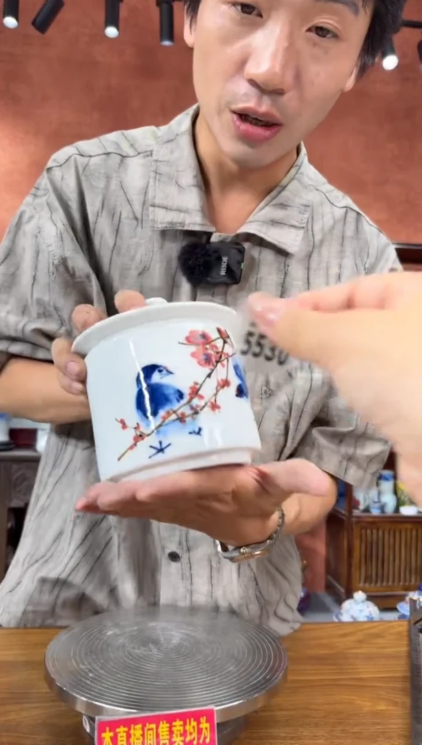 吴义松甄选陶瓷5530