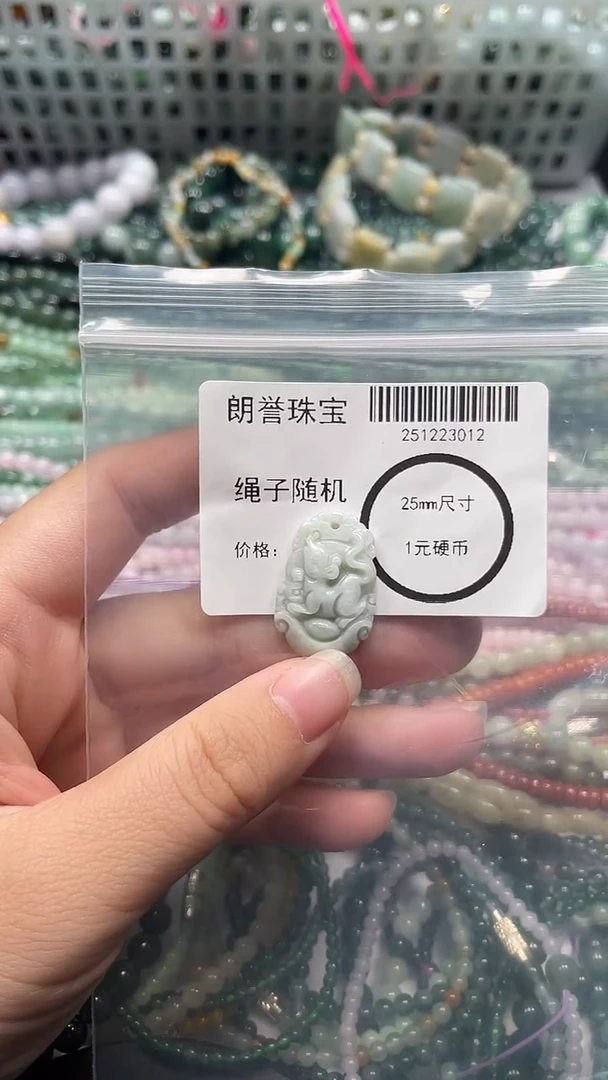 颈饰未镶嵌翡翠翡翠未镶嵌颈饰翡翠吊坠3012