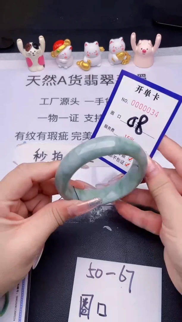 未镶嵌手镯翡翠翡翠手镯未镶嵌