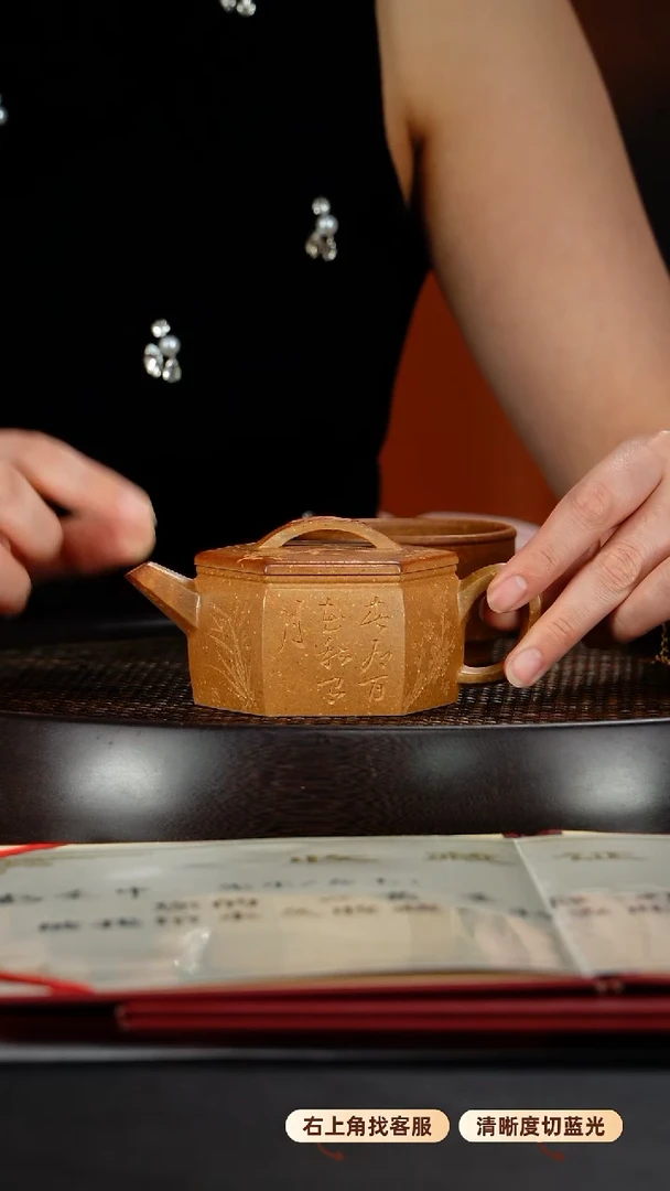 茶壶紫砂宜兴原矿紫砂85