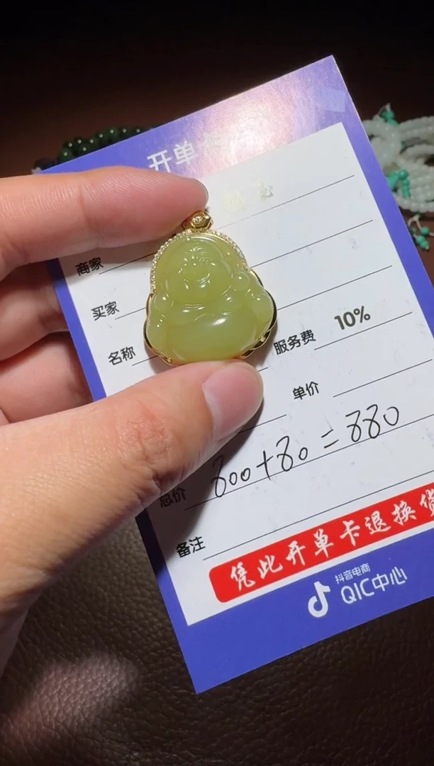 银S925镶嵌和田玉挂件和田玉