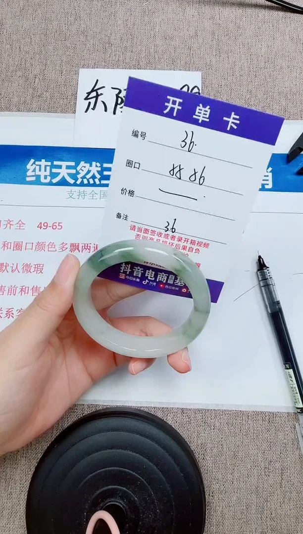 未镶嵌手镯石英质玉A36-55.56