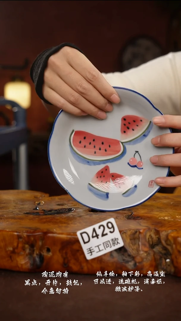 D429禾泥一器瓷器