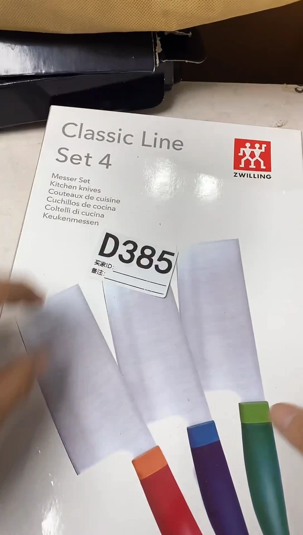 润**贸瓷器杯子一物一拍385
