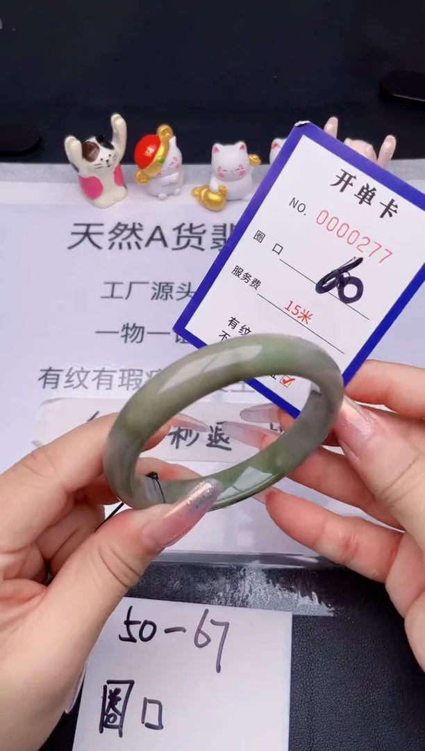 未镶嵌手镯翡翠翡翠手镯未镶嵌