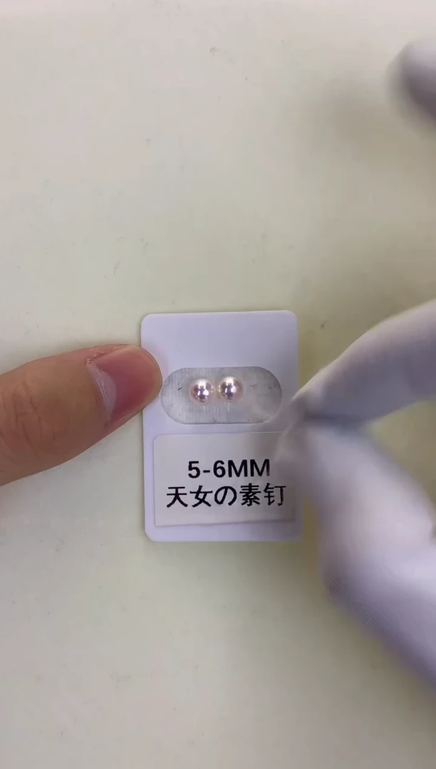18K金镶嵌DA海水珍珠 GD001 5-6 素钉定制