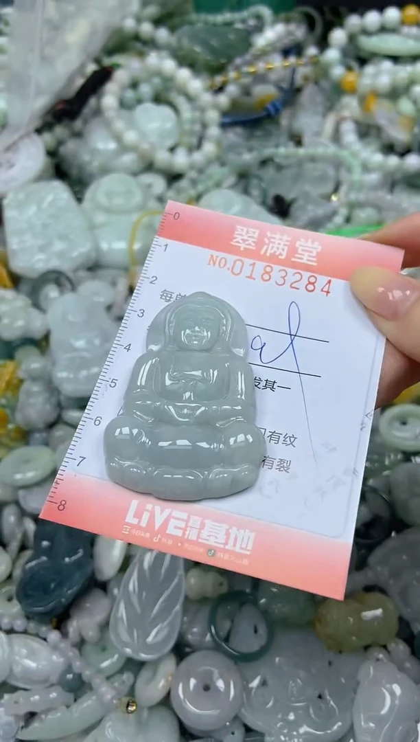 颈饰未镶嵌翡翠闪购0183284