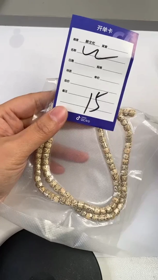 【闪购商品】星月菩提手串星月手串