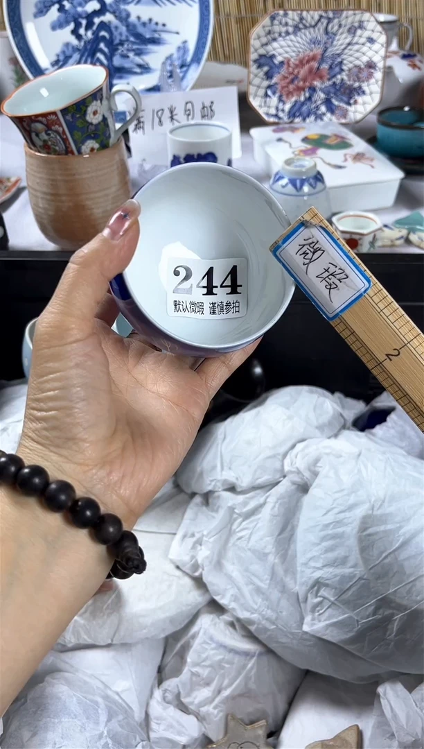 【闪购商品】碟            244