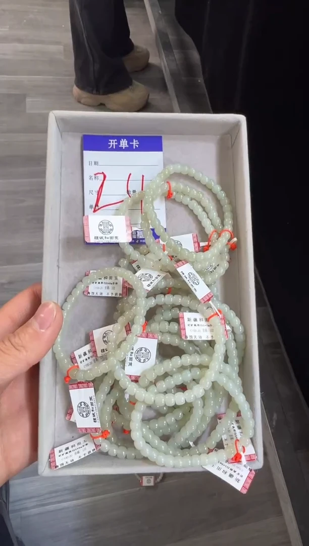 吊坠(赠链)未镶嵌和田玉青白玉5*6手串多样性拍一发一