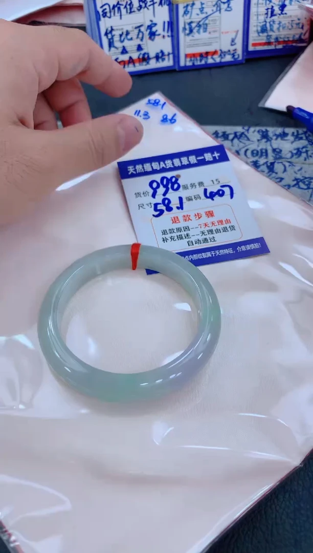 未镶嵌手镯翡翠1111111
