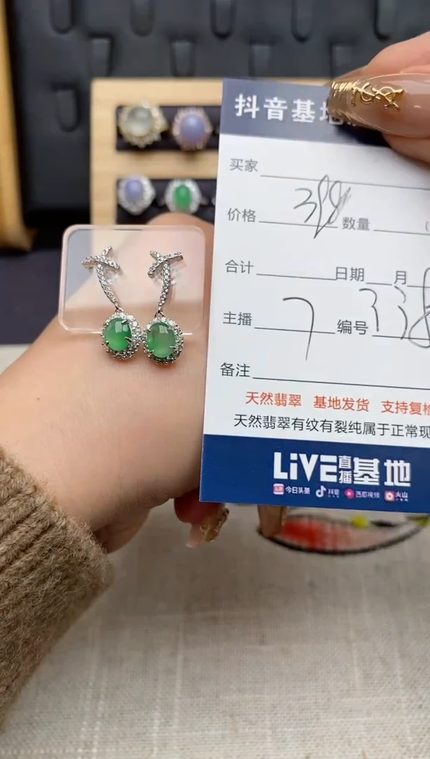 银S925镶嵌戒指翡翠.