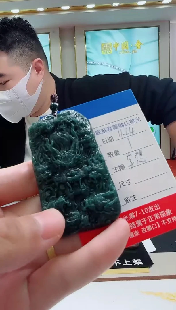 未镶嵌定制翡翠LX41翡翠吊坠-多样性发其一