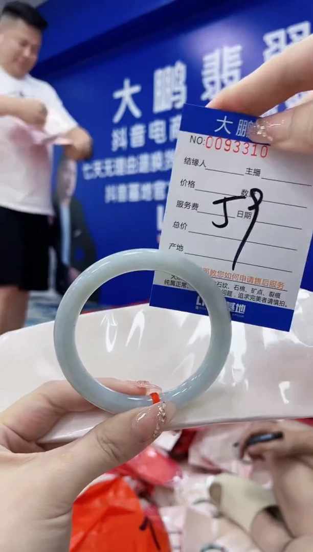 翡翠手镯未镶嵌AAAAAAAAAAAAAAAAAA