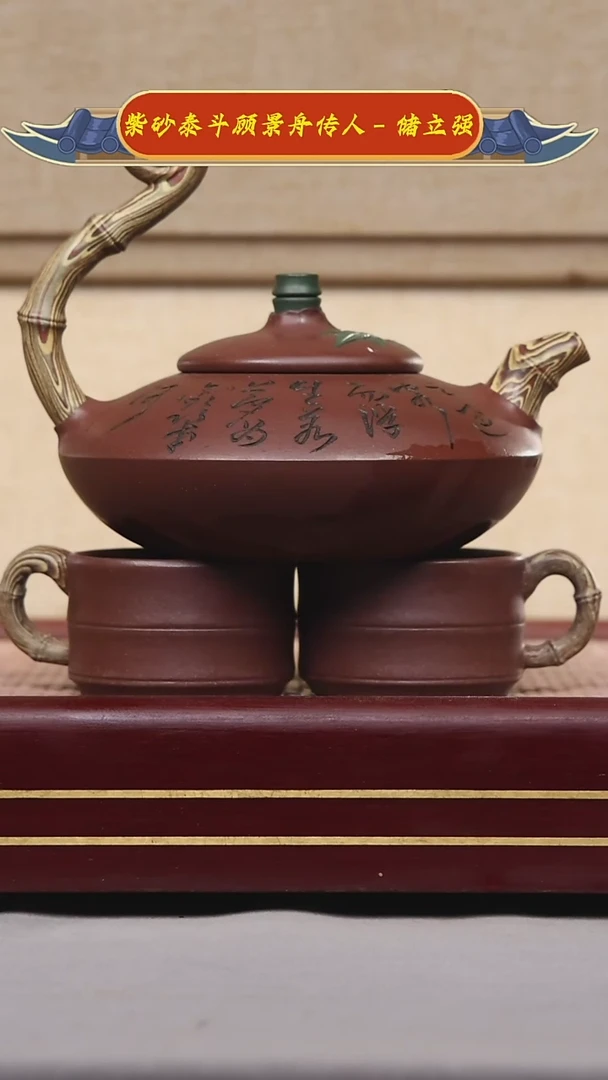 【闪购商品】紫砂茶壶碧壶金弟原矿紫砂壶