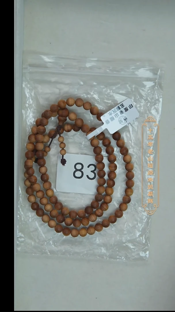 檀香木手串/手链泰米尔黑横沉06*108醇厚奶甜韵  83