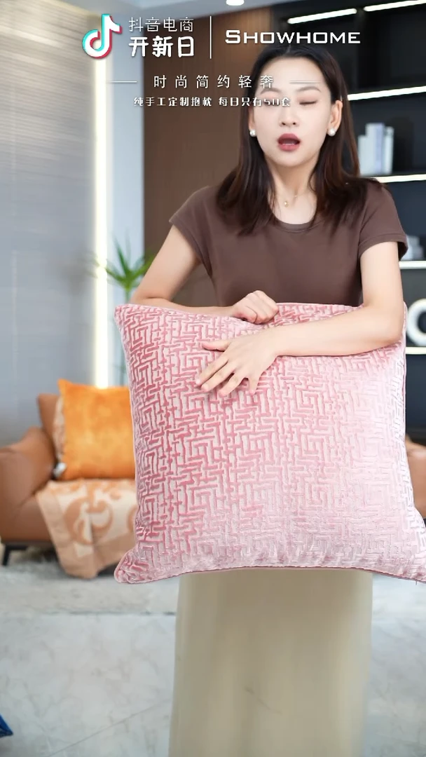 化纤布兰格粉色55X55