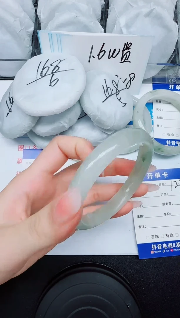 石英质玉手镯未镶嵌127/62.7