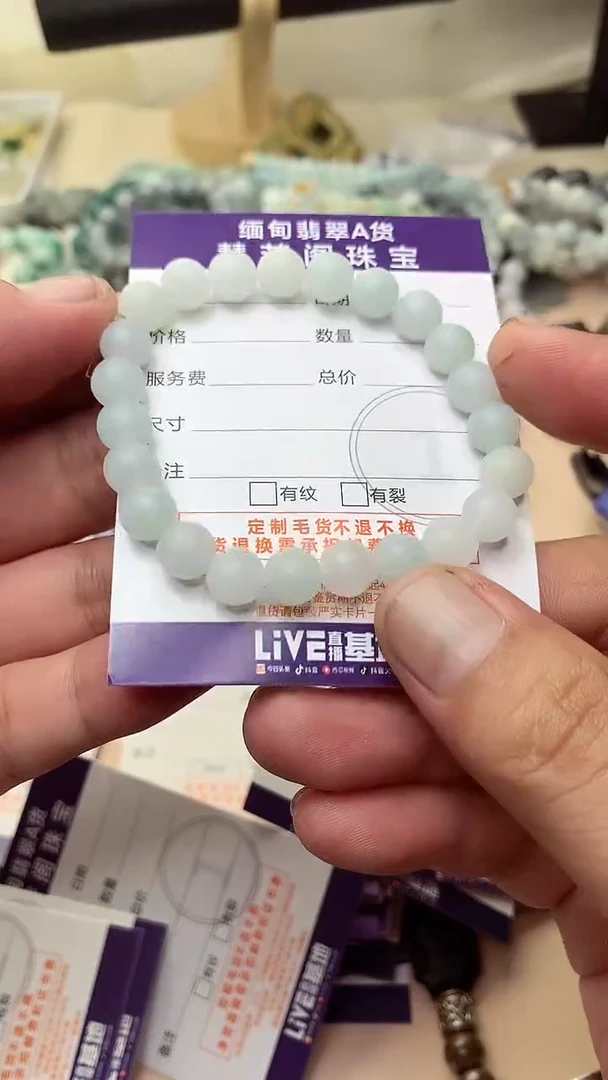 未镶嵌定制翡翠翡翠1