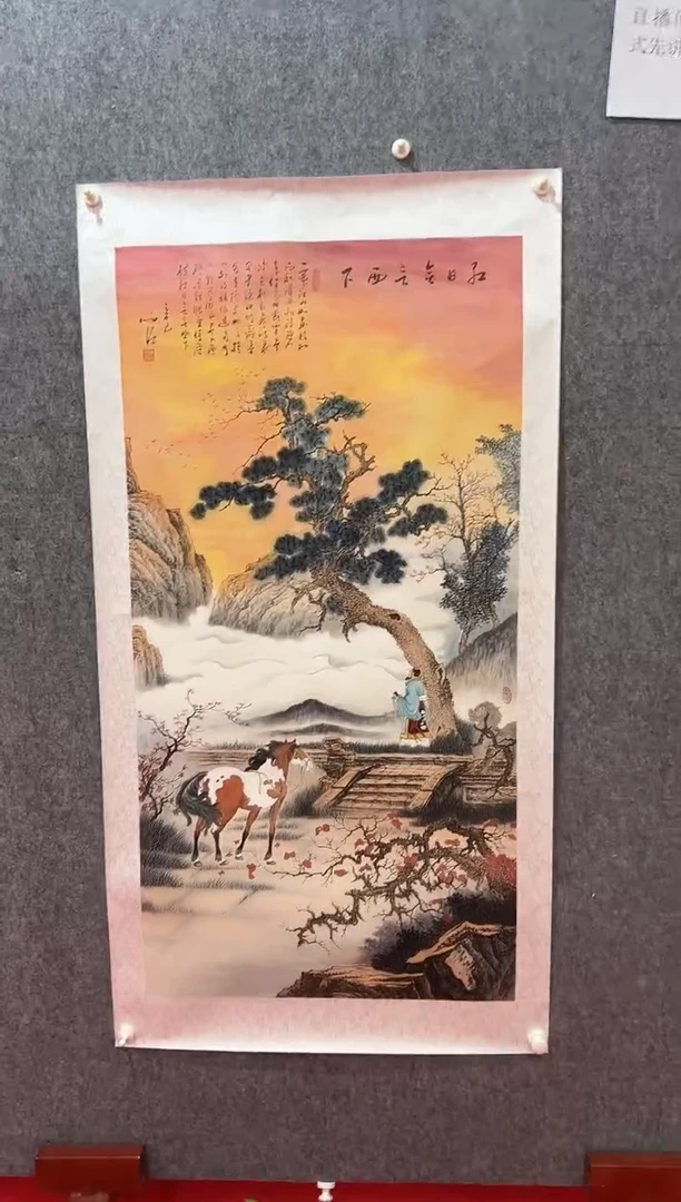 【闪购商品】绘画陈发源-国画-8平尺-金