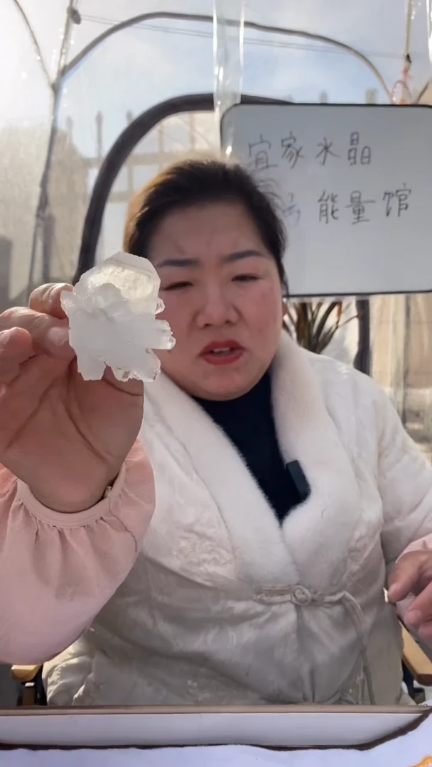 【闪购商品】水晶原石未镶嵌喜马拉雅原石D123