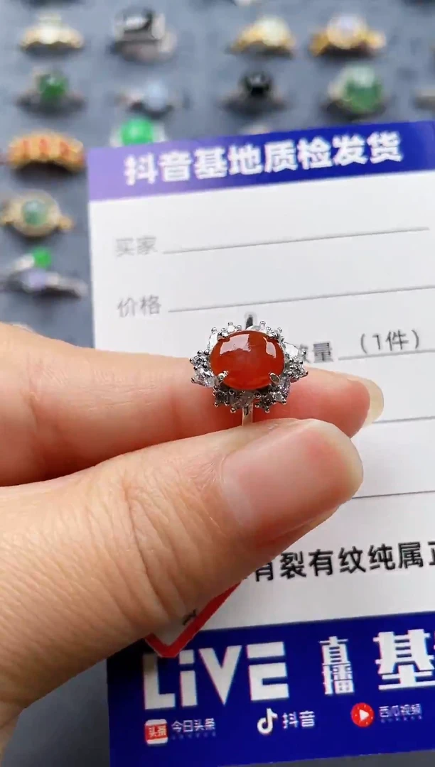 银S925镶嵌戒指翡翠31